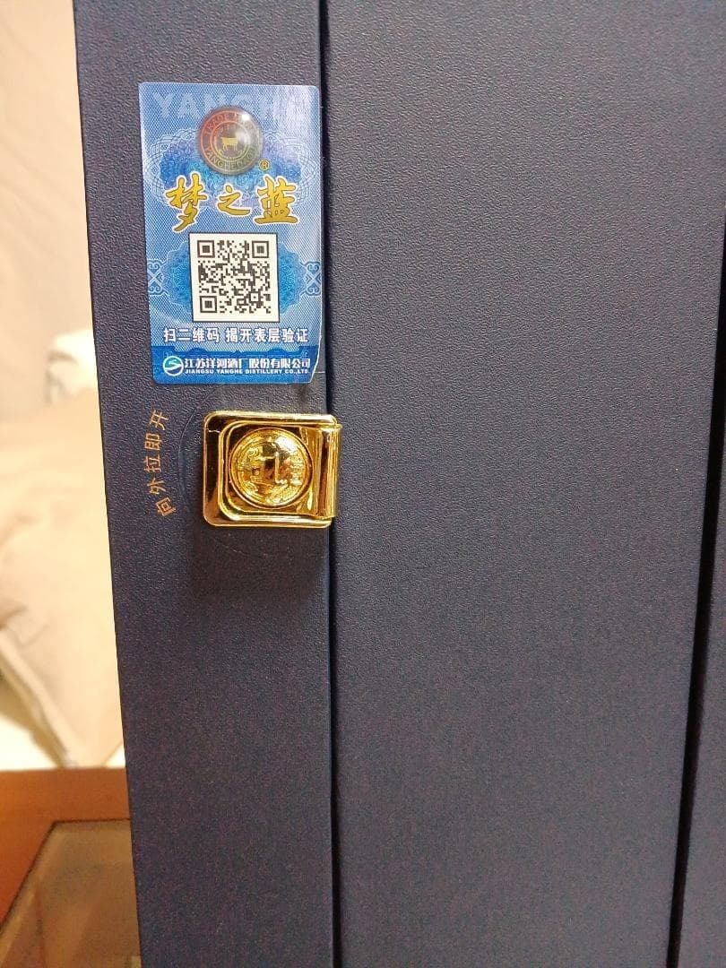 夢之藍 M9 52% 500ml 2本 & 古井貢酒 古26 2本 白酒 中国酒