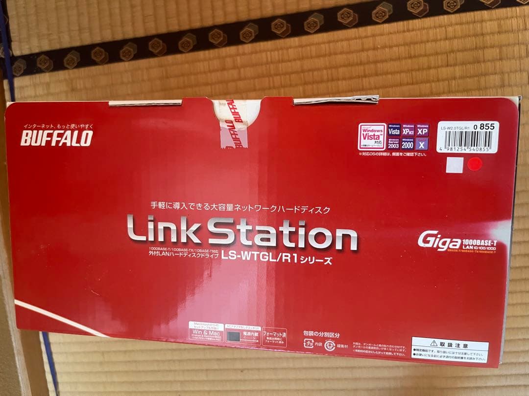 BUFFALO ハードディスク新品未開封LS-WH2.0TGL/R1