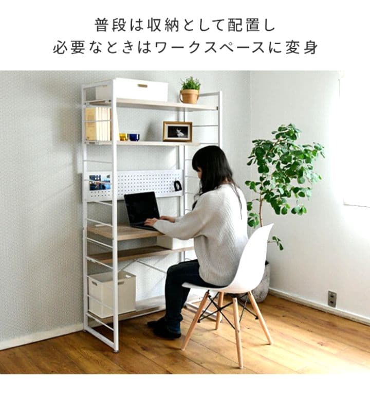 新品未開封 パソコンデスク コンセント付き MWSD-1680E 山善 ヤマゼン