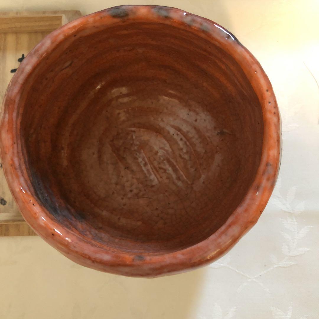 茶碗 茶道具　赤茶碗　相国寺管長書