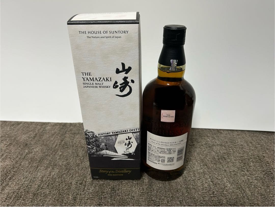 山崎Story of the Distillery2024EDITION