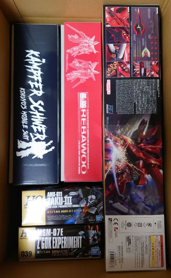 【９品セット】ガンプラ　まとめ売り