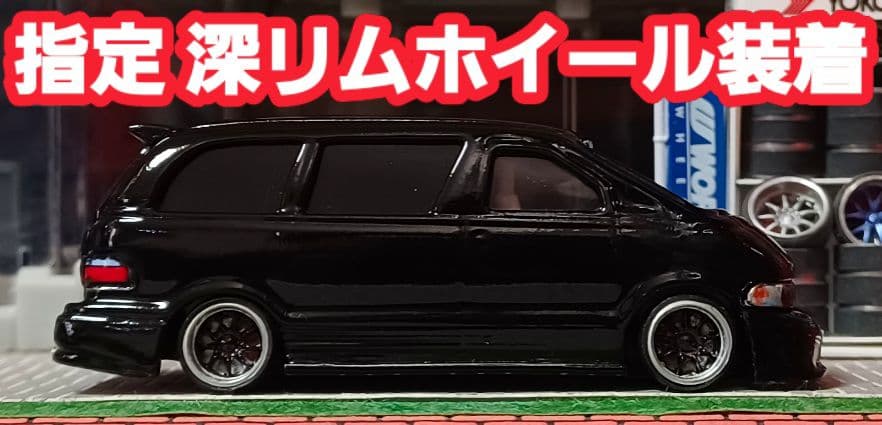 【１０系☆トヨタ☆エスティマ】□改造□トミカ□カスタム□ミニカー□Ｎｏ.９９□