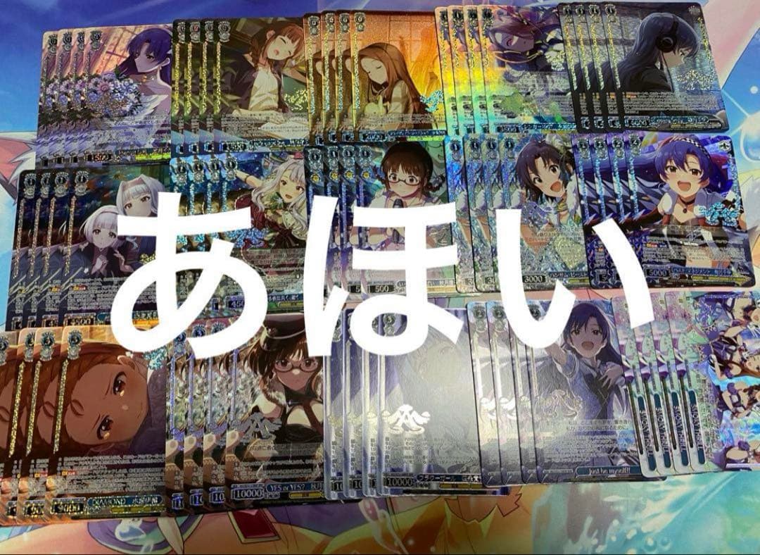 アイドルマスター　プレミアムブースター　プレブ　BNP4コン アイマス　ヴァイス