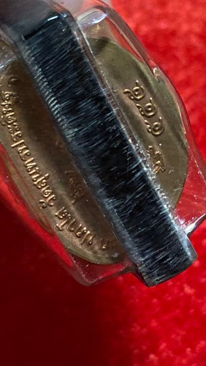 LP Kaek 《2553藥師佛》 薬師如來