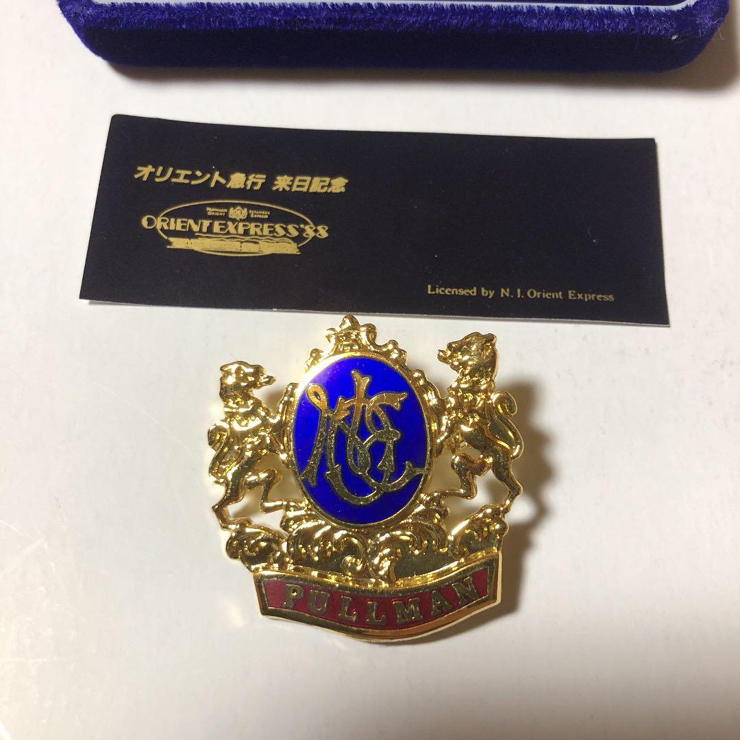オリエント急行来日記念　PULLMAN ノルスタジーイスタンブール。