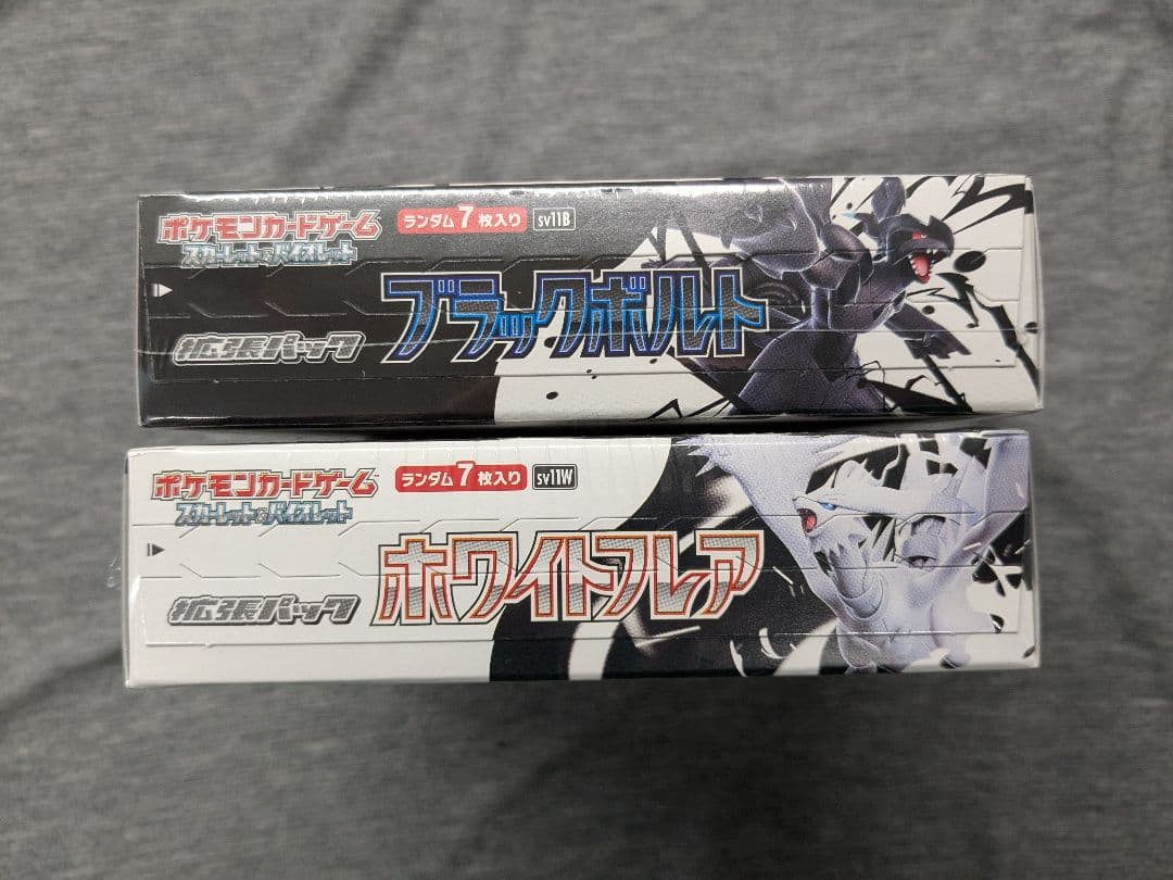 ブラックボルトシュリンク付き1BOX ホワイトフレアシュリンク付き1BOX