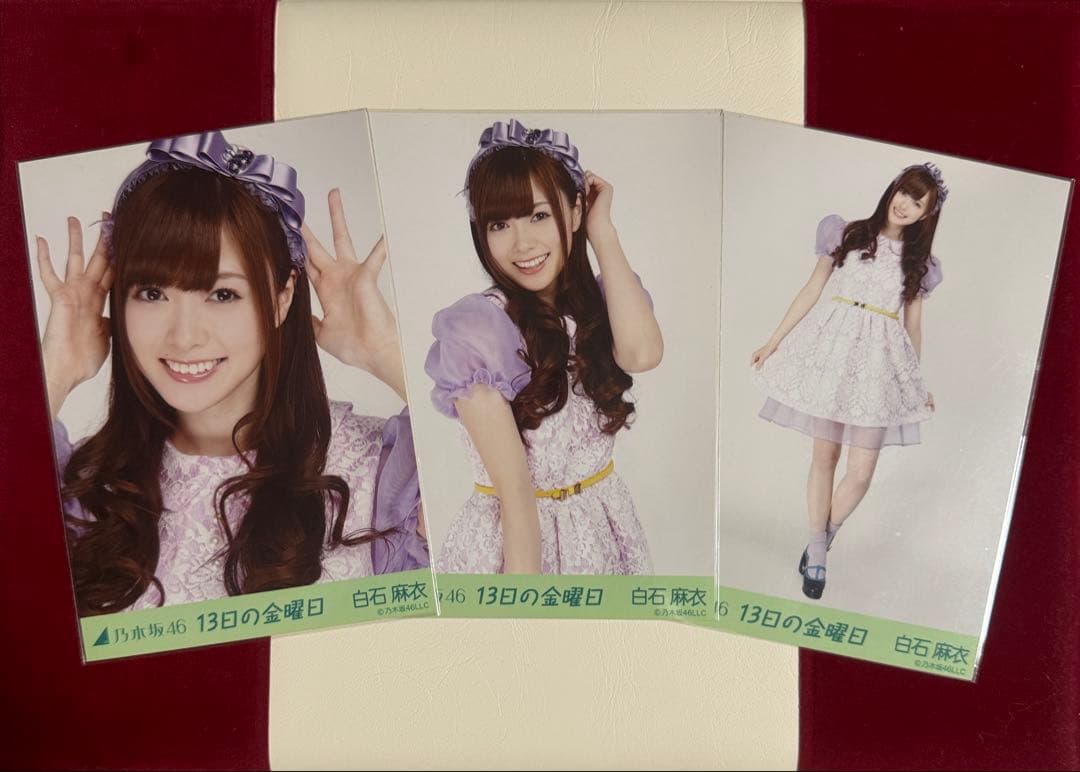 乃木坂46 白石麻衣生写真コンプ 13日の金曜日