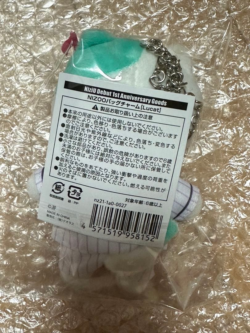 NiziU １周年グッズ ルキャ