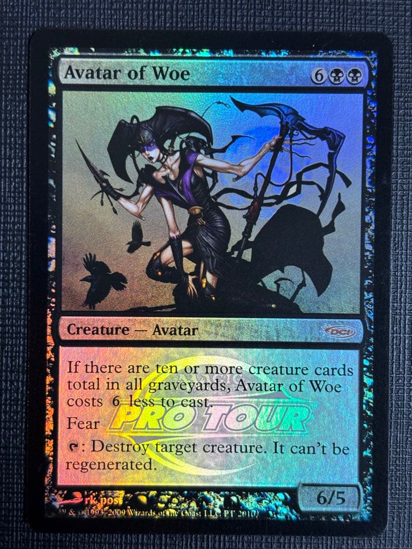 MTG 悲哀の化身/Avatar of Woe ジャッジプロモ