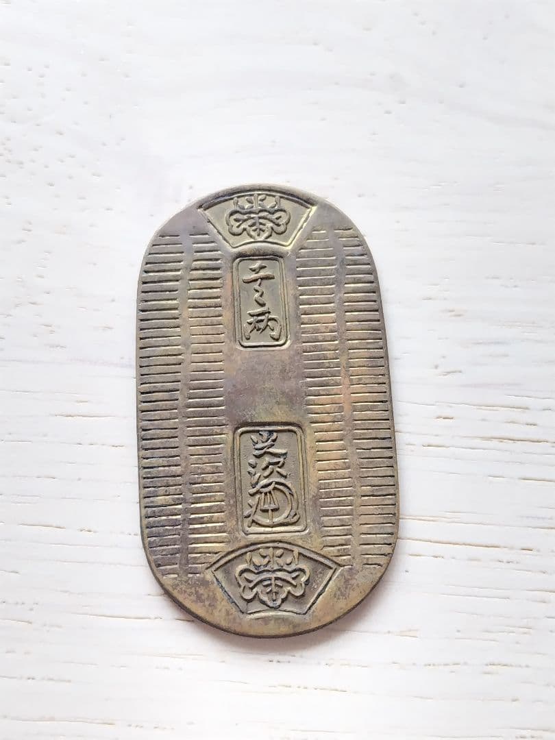 小判　インテリア　おもちゃ