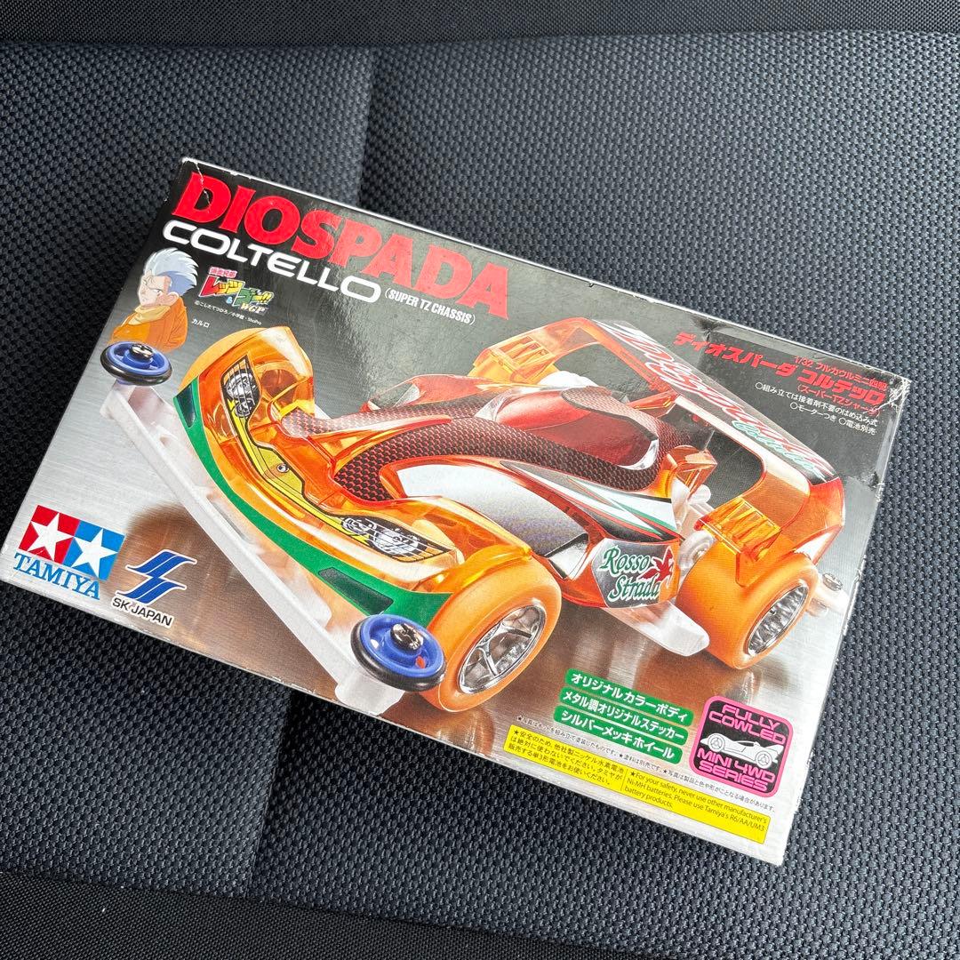 ディオスパーダ　コルテッロ ホワイト