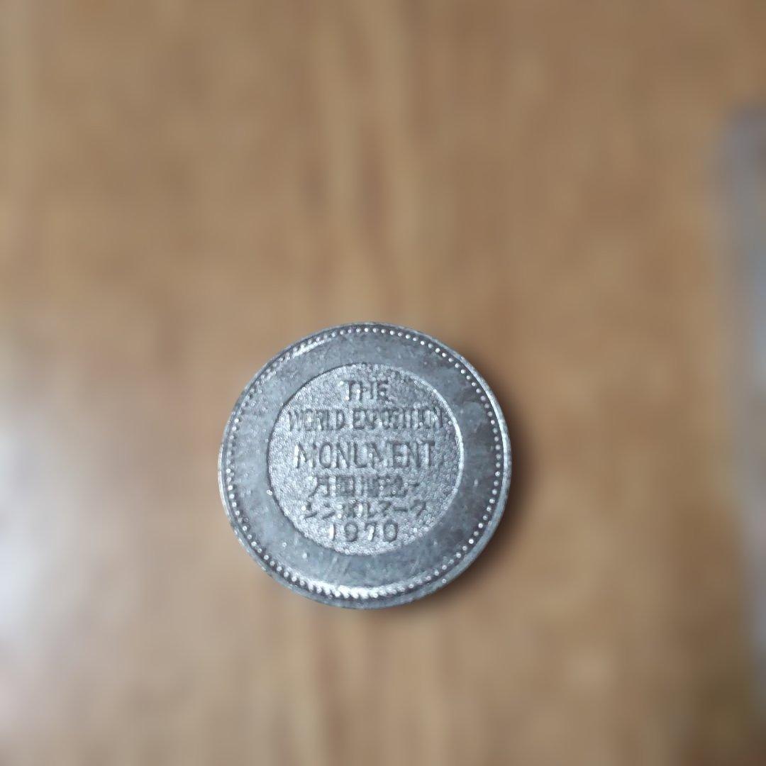 1970年万国博覧会記念メダルセット