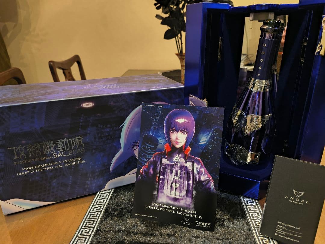 エンジェル　シャンパン　攻殻機動隊2005　空き瓶　外箱付