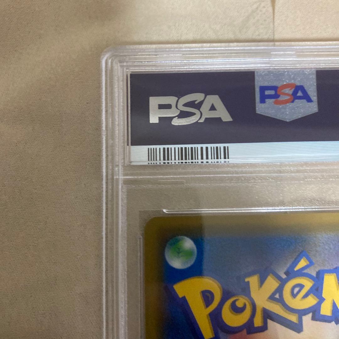 かんこうきゃく　ジムプロモ　PSA10