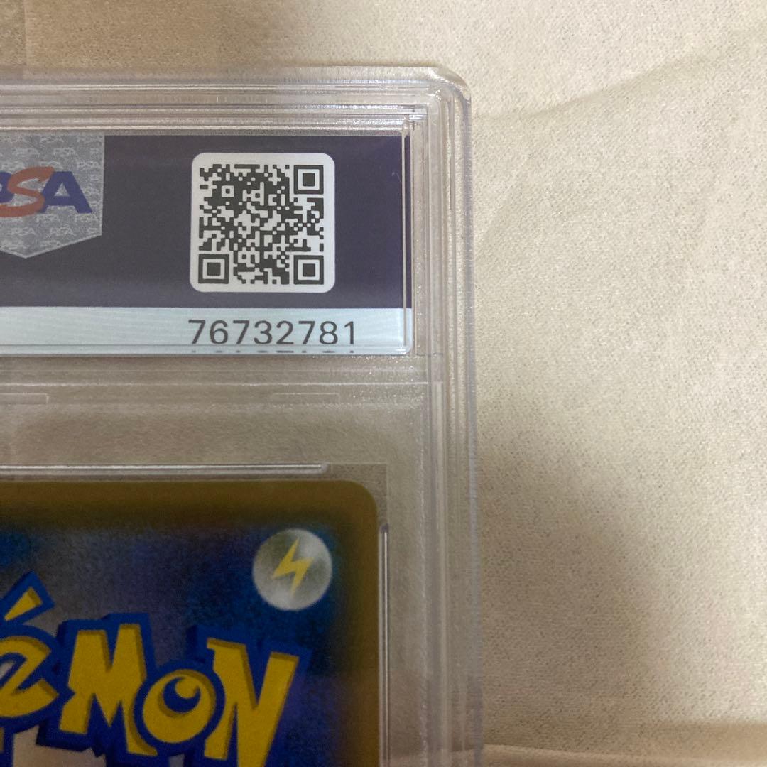 かんこうきゃく　ジムプロモ　PSA10