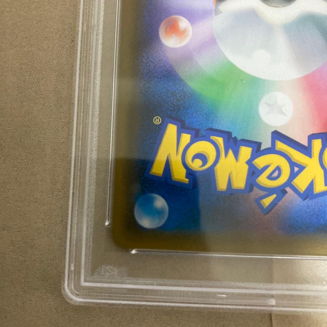 かんこうきゃく　ジムプロモ　PSA10