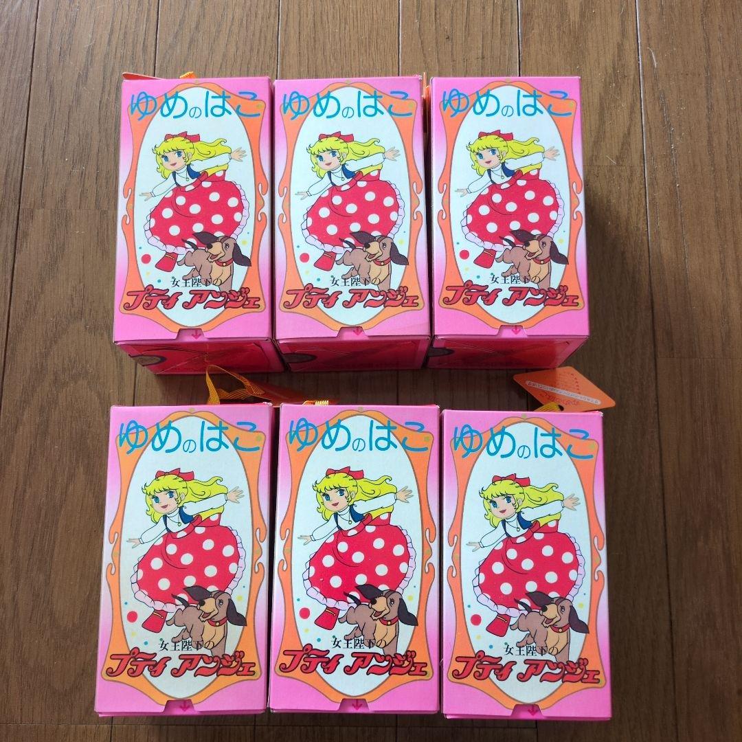 女王陛下のプティアンジェ　ゆめのはこ　6点セット　バラ売り不可　未開封
