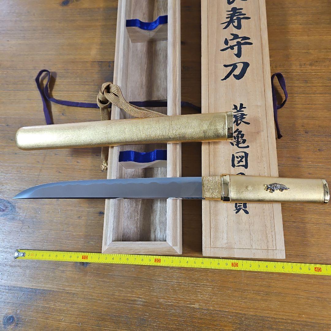 長寿守刀 蓑亀図目貫 金色 専用木箱付き