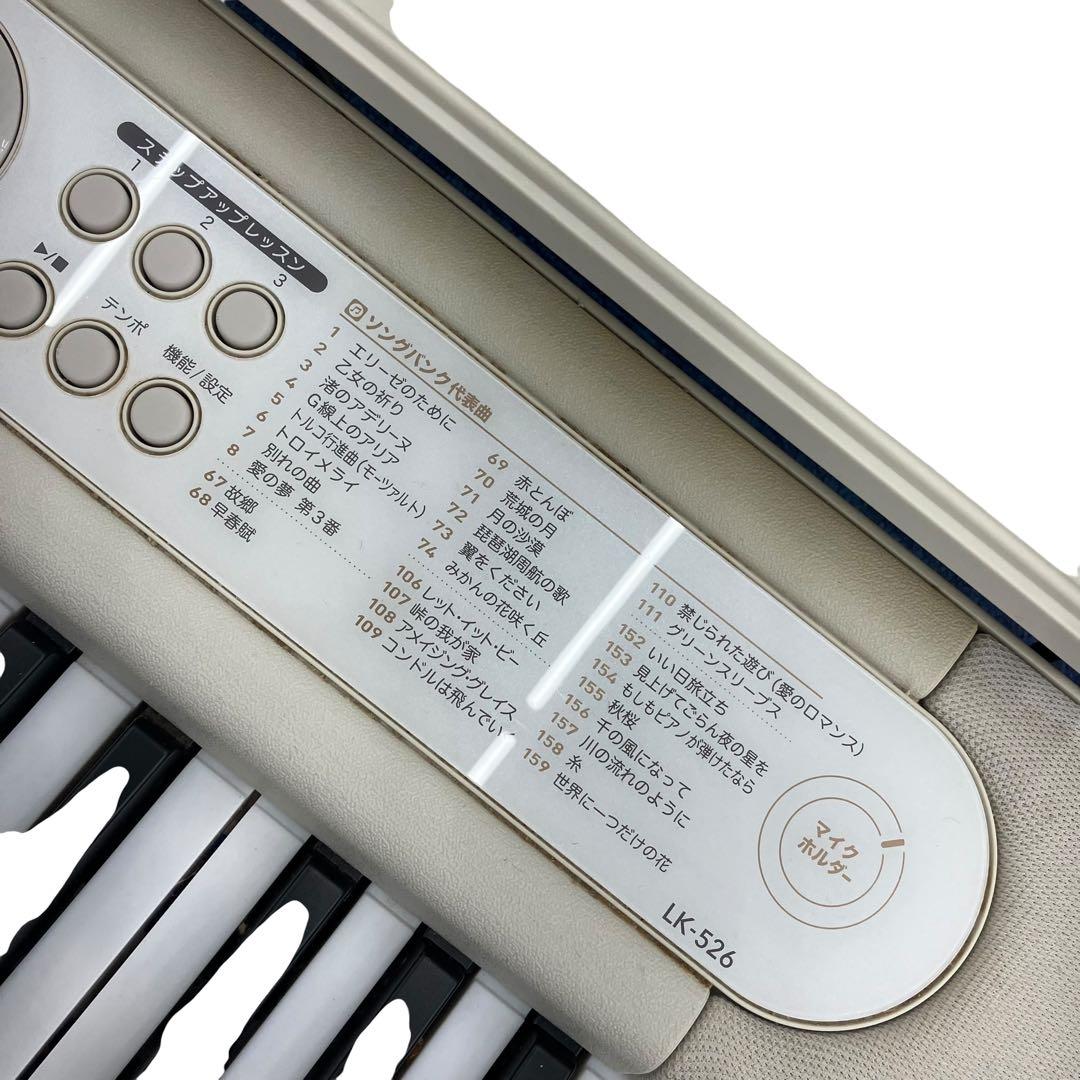 2022年製　CASIO 楽らくキーボード　光ナビゲーション　LK-526