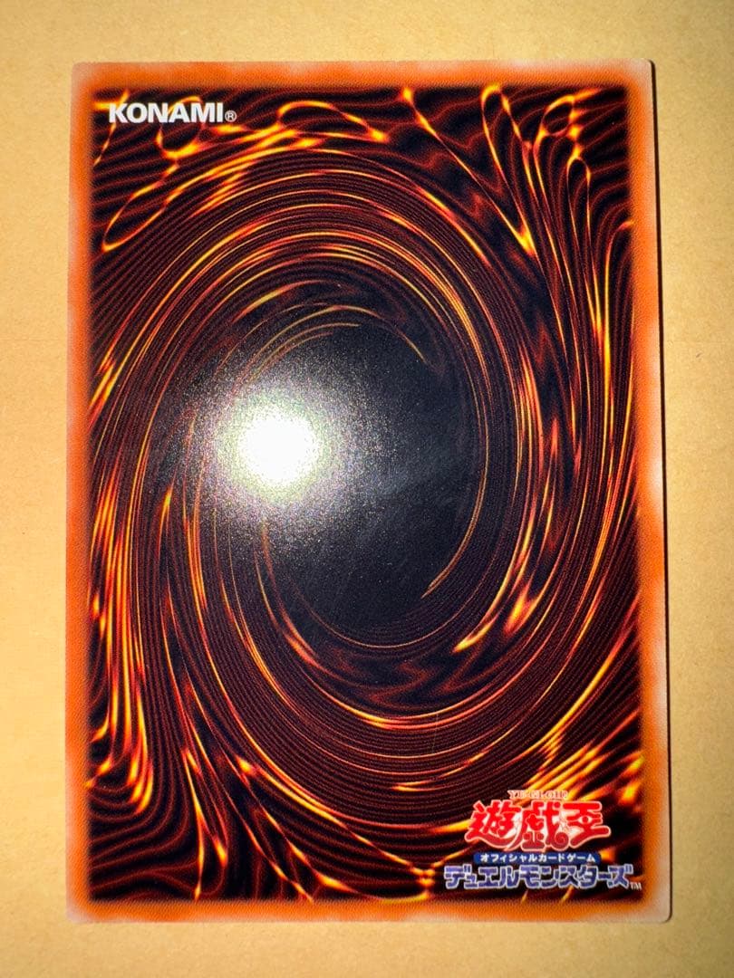 遊戯王　ドラゴンメイド　チェイム　20th シークレット