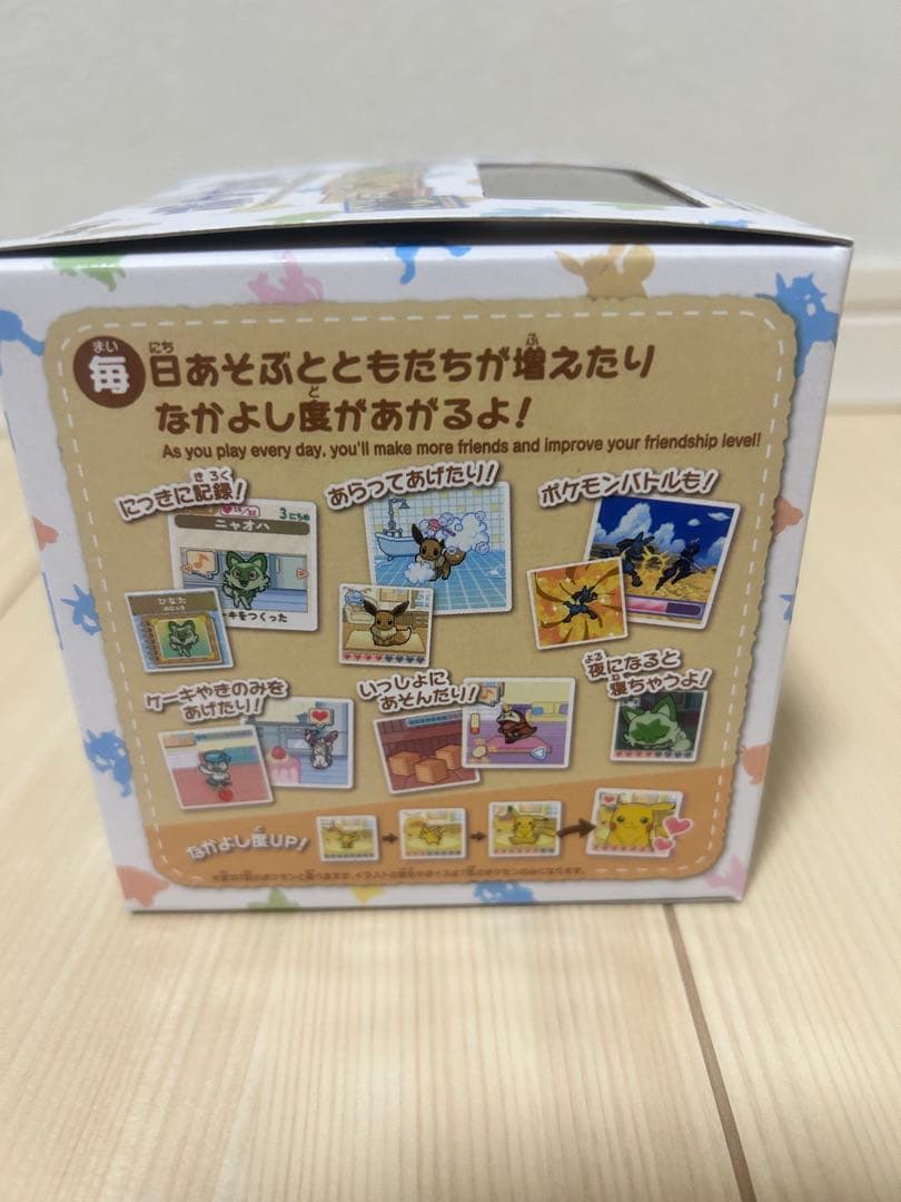 ポケなで モンスターボール　ポケモン