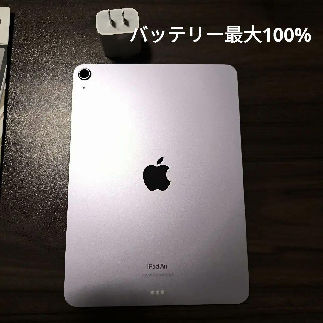 たっちょめ　2024 11インチiPad Air M2パープル