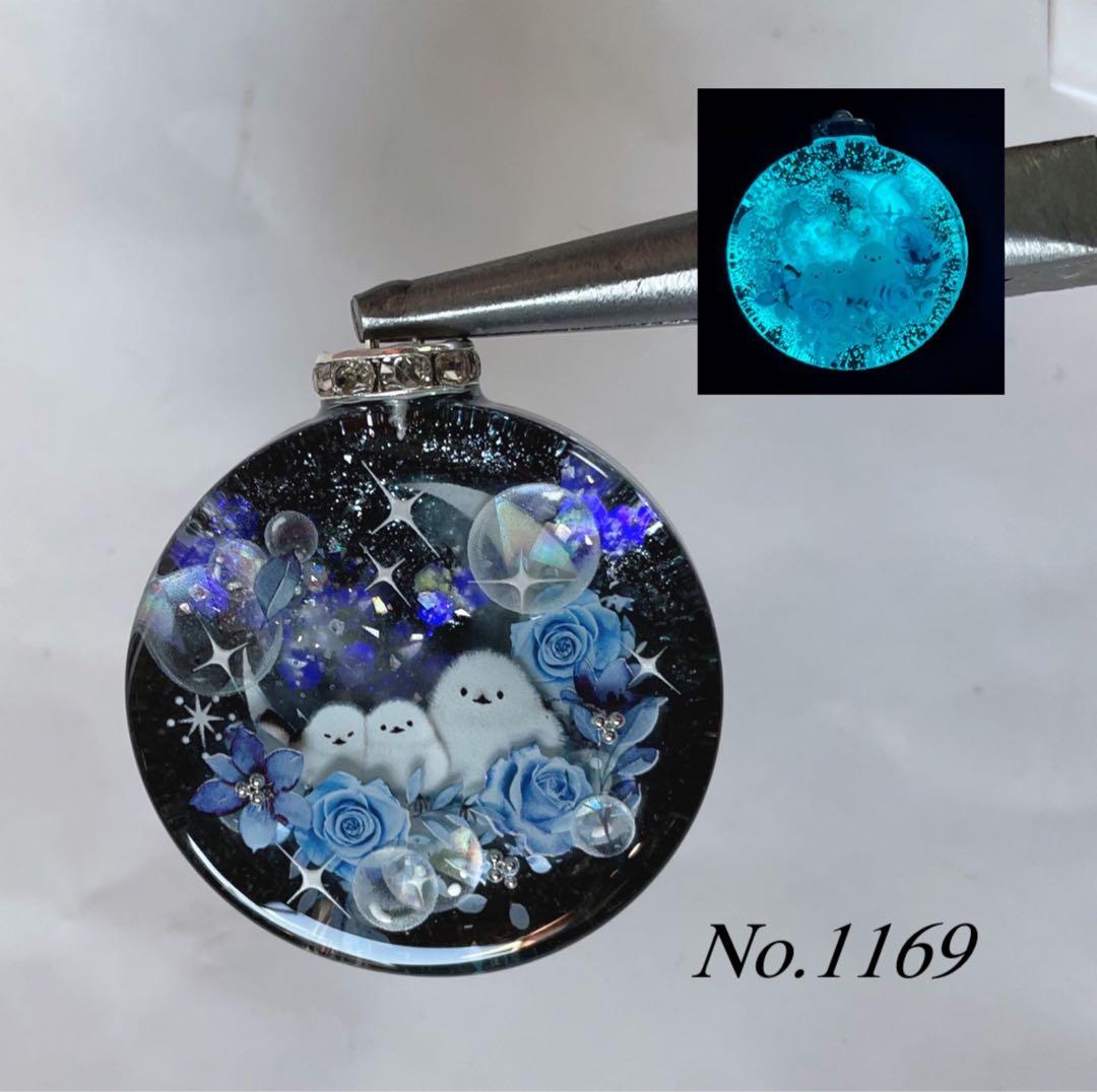 RUKURUKU/藤の花と天空の城と親子オオカミ　オルゴナイトキーホルダー