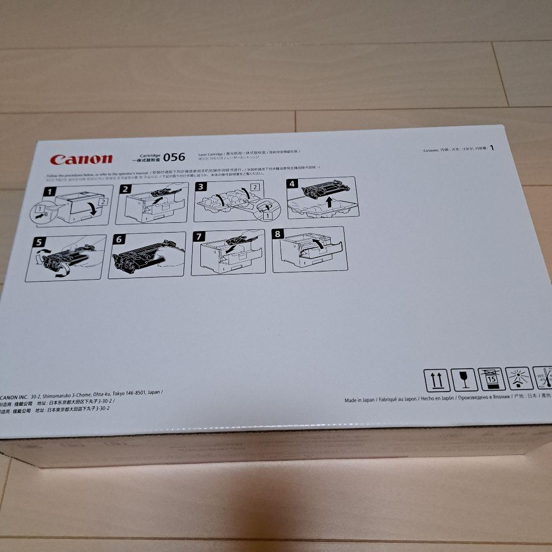 【新品未使用】Canon 056トナーカートリッジ