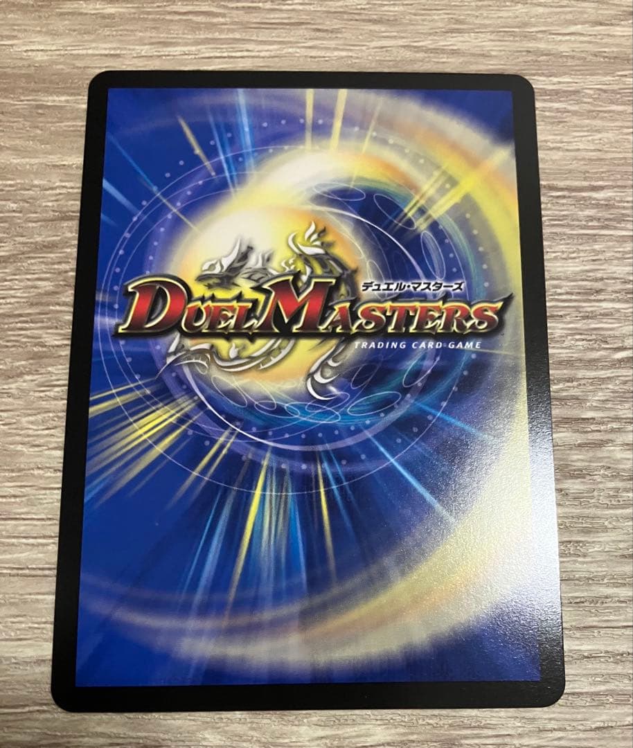 偽りの月 インターステラ シークレット サイン