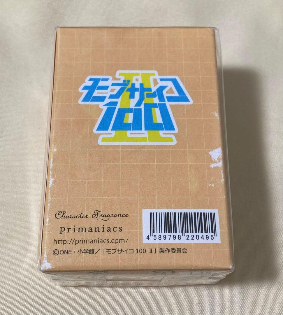 【希少品/モブサイコ100 Ⅱ】 primaniacs フレグランス 霊幻新隆