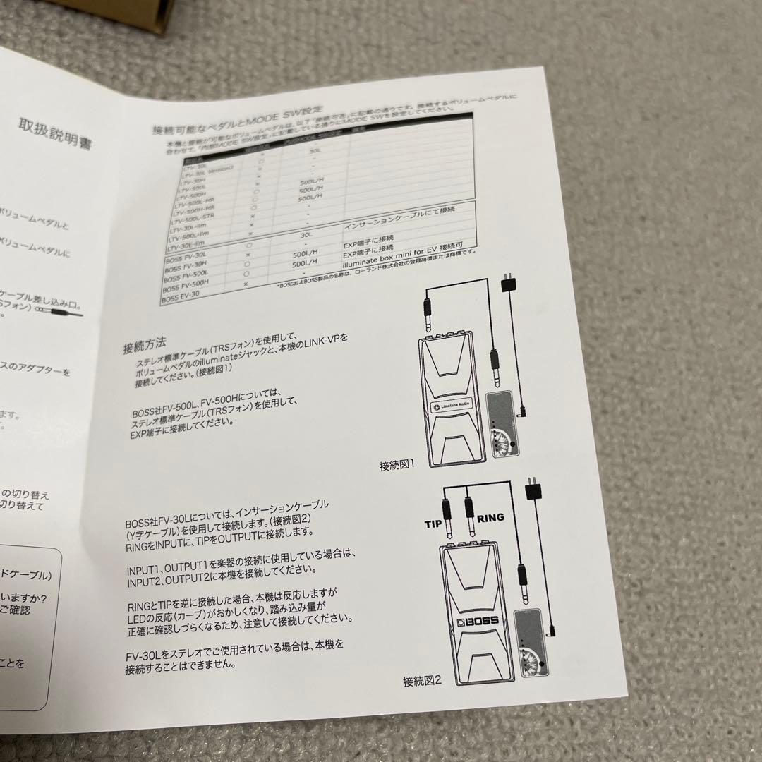 ギター Limetone Audio /illuminate box mini