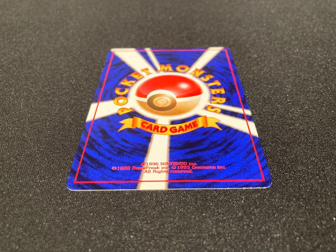 【極美品】ナツメのゲンガー 旧裏 ポケモンジム第3弾 ヤマブキシティジム ナツメ