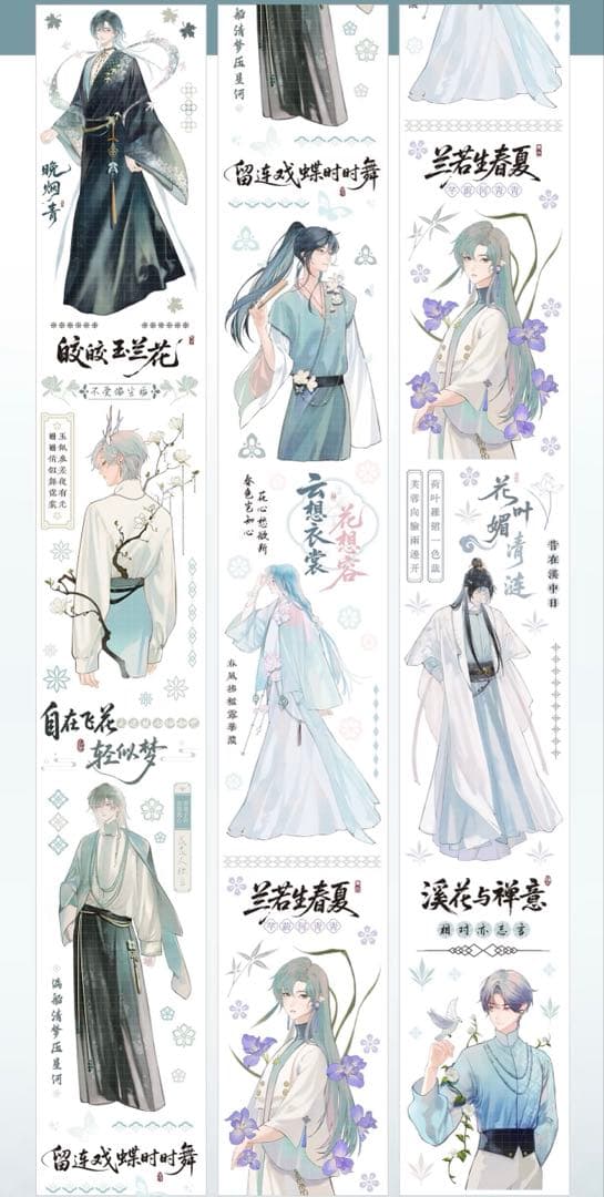 【9089】海外　マスキングテープ　5m巻　合成紙カッティング　古風男子　人物系