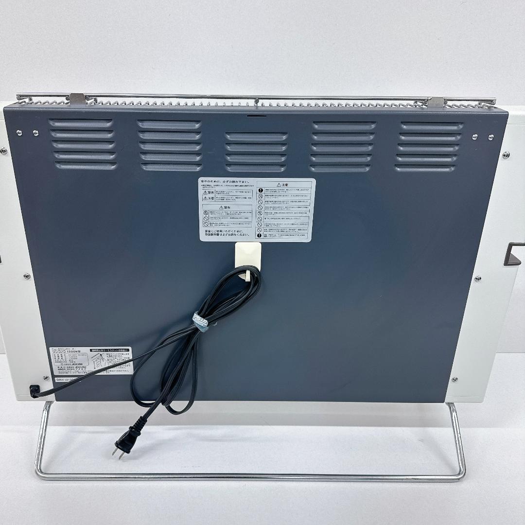 【美品】サンラメラ 1200W型 遠赤外線セラミックヒーター 暖房　カバー付き