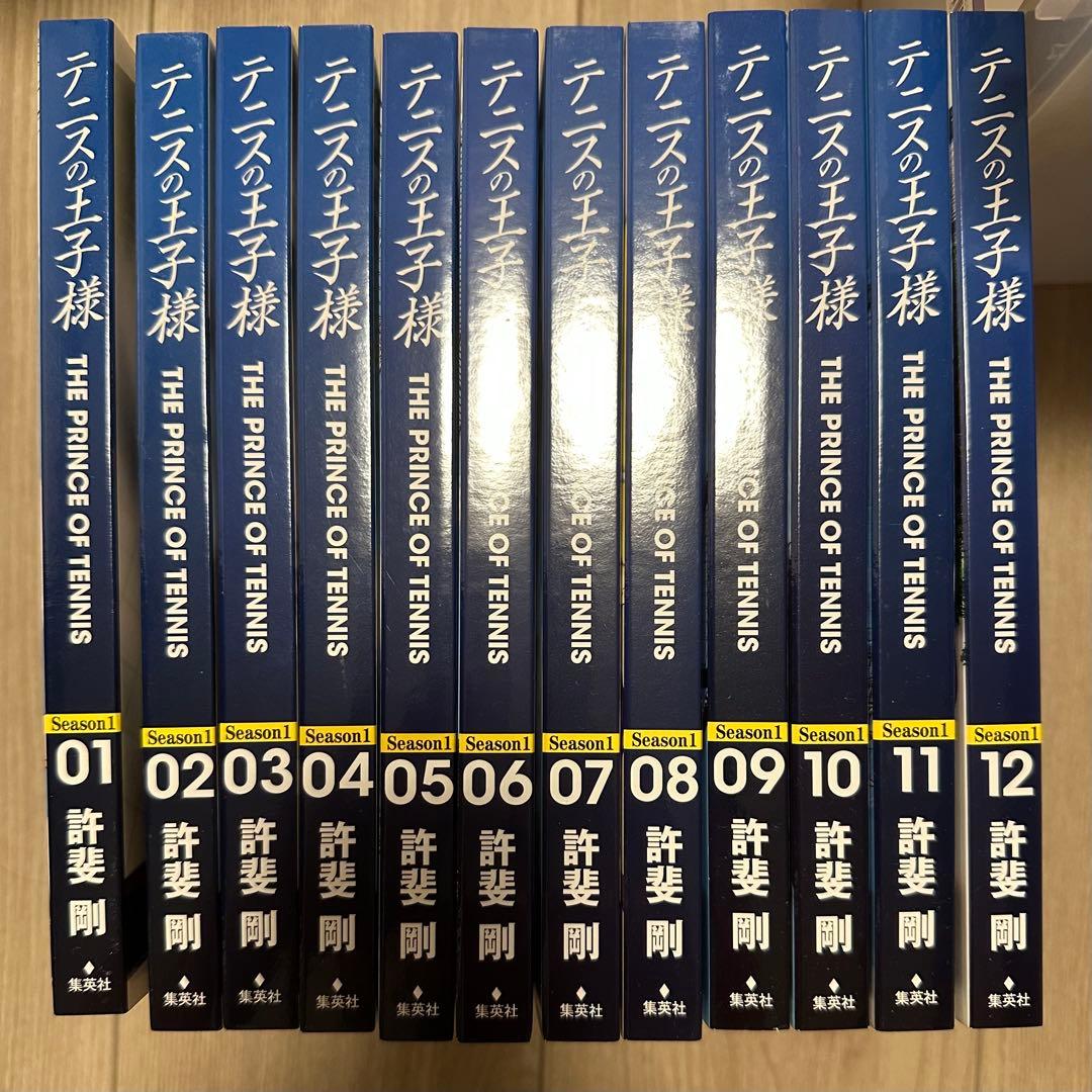 テニスの王子様　完全版　全巻セット