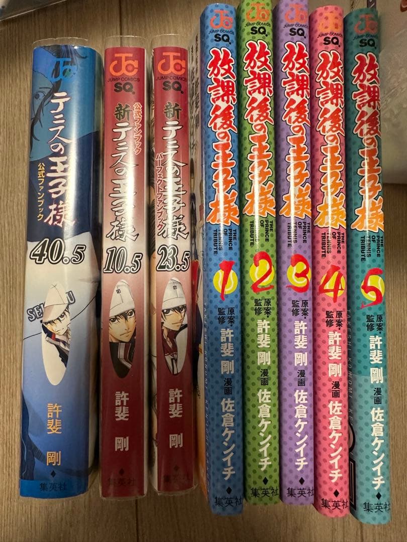 テニスの王子様　完全版　全巻セット