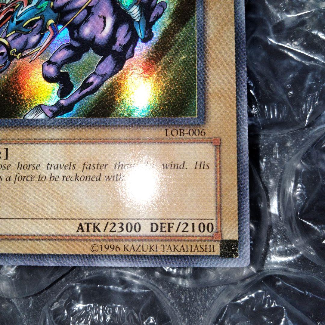 大セール エラー ホイル glossy 1st 暗黒騎士ガイア 初期