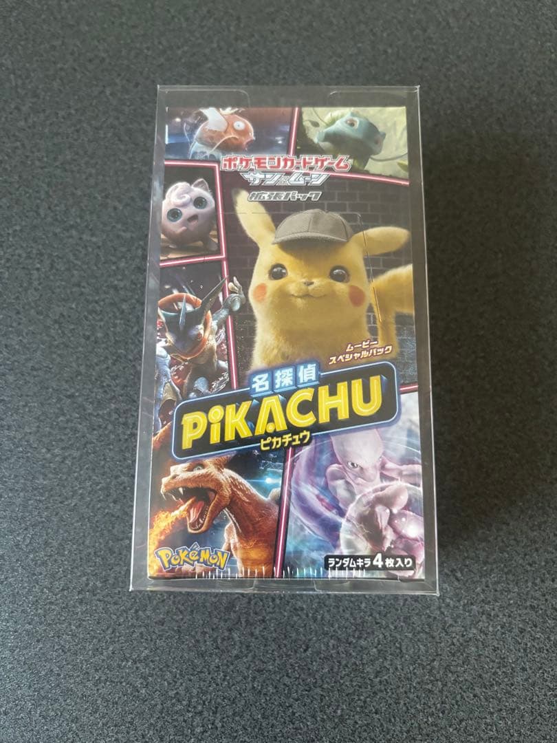 名探偵ピカチュウ 新品未開封　シュリンク付