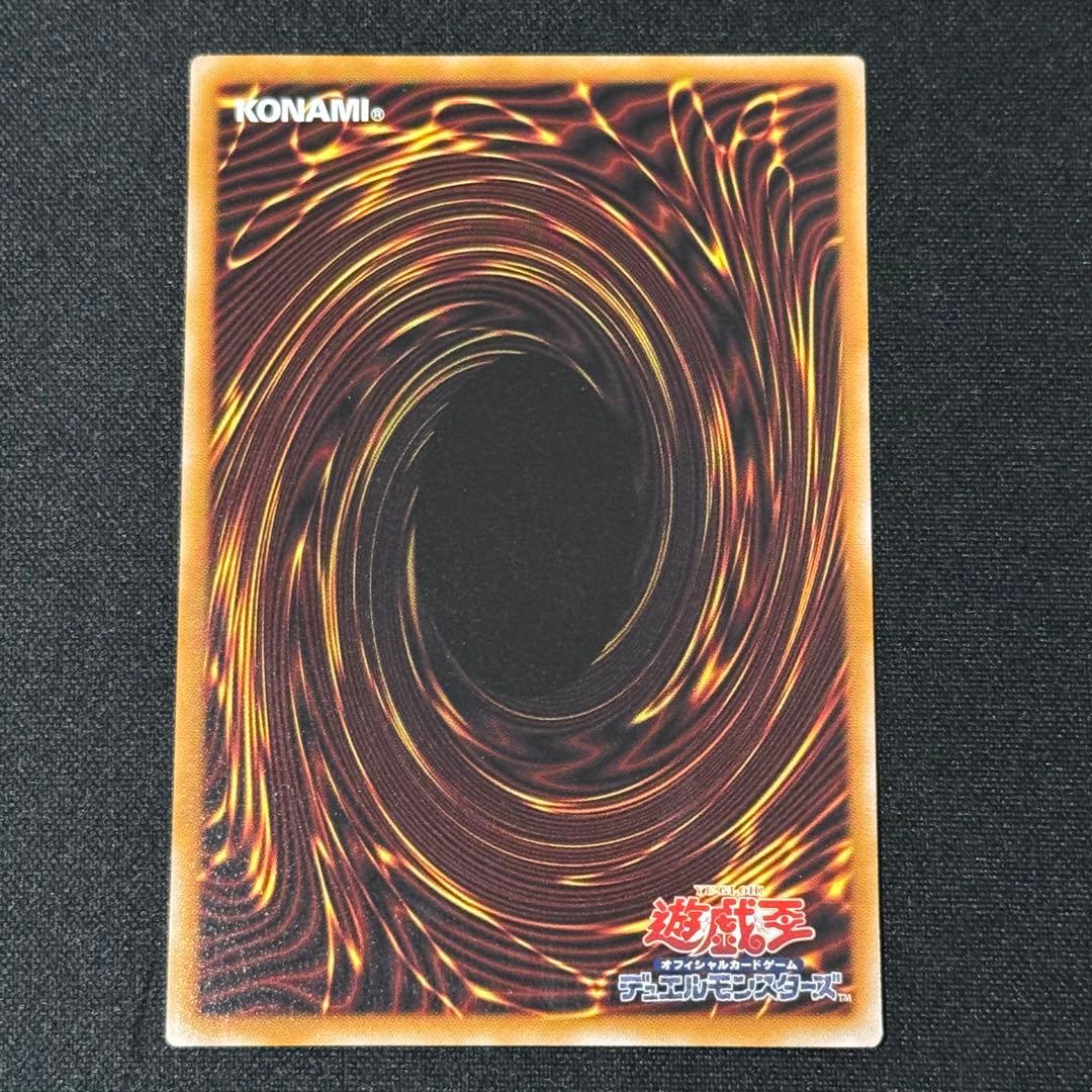 エクソシスター・カルマエル プリズマ プリシク 遊戯王