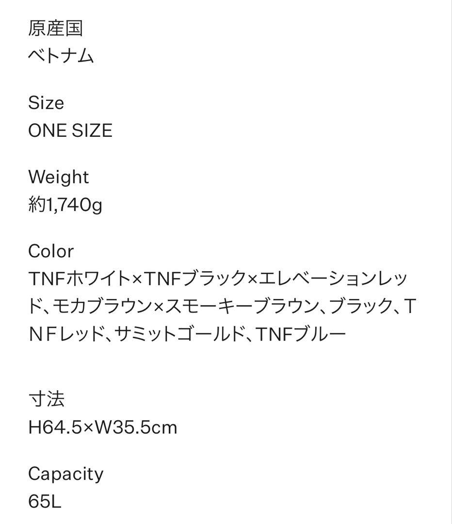 値下げ！THE NORTH FACE ボストンバッグ ブラック　ドラムバッグ