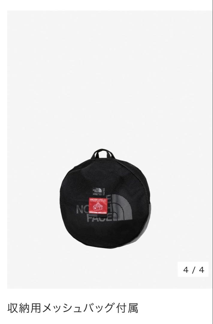 値下げ！THE NORTH FACE ボストンバッグ ブラック　ドラムバッグ