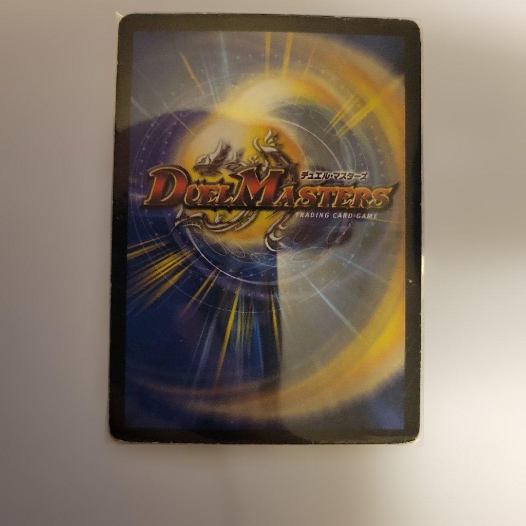 デュエルマスターズ青単サイバーデッキ