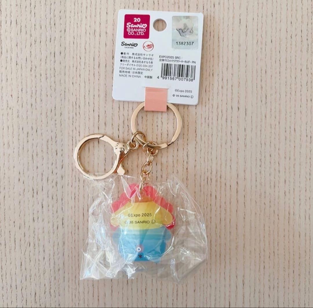 サンリオ ミャクミャク コラボ 立体マスコット クリア コンプリート