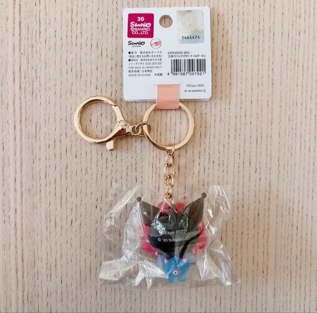 サンリオ ミャクミャク コラボ 立体マスコット クリア コンプリート