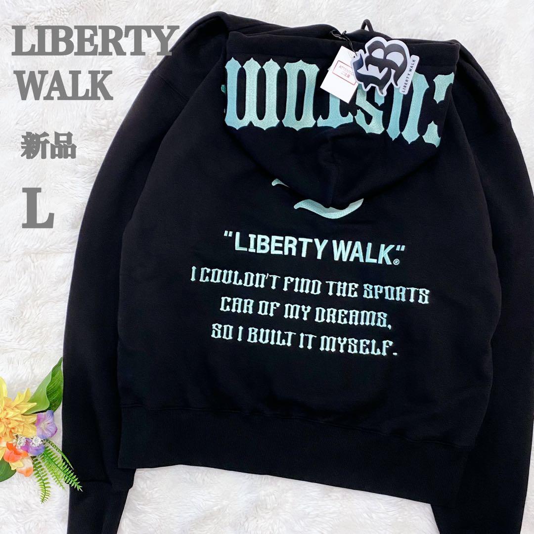 【新品・タグ付】LIBERTY WALK ビッグロゴ 刺繍 パーカー ブラック