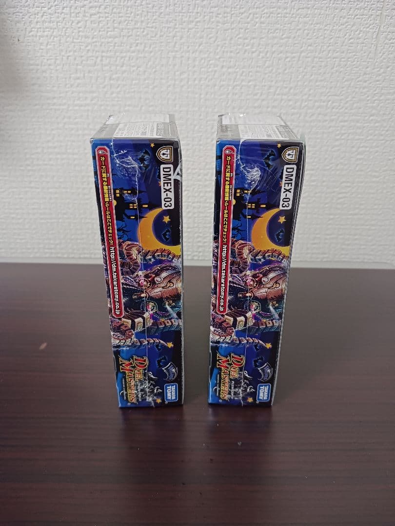 3個個セットデュエル・マスターズ TCG DMEX-03 ペリッ!! スペシャル