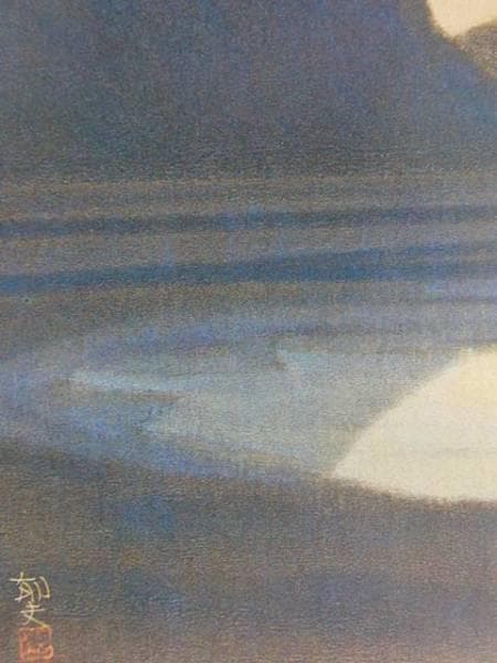 平山　郁夫、拉薩郊外、希少な額装用画集より、新品高級額装付、状態良好