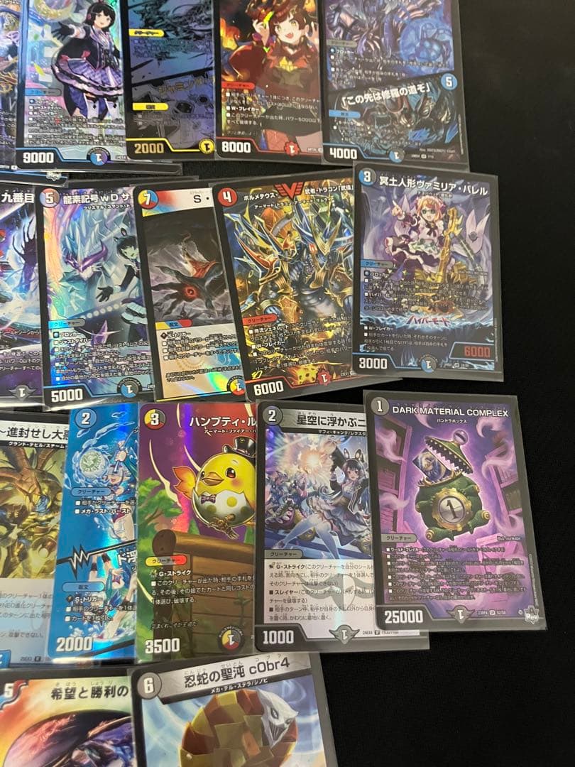 値下げ！お得！！4Cハイランダーボルコン(ボルメテウスコントロール)中高レート