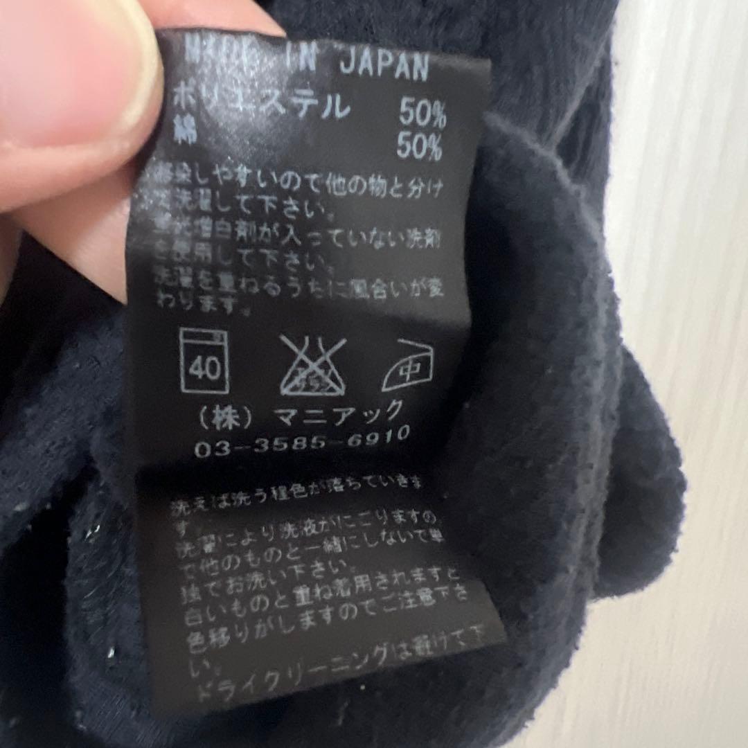 ifsixwasnine サルエルパンツ hyde 着 LGB